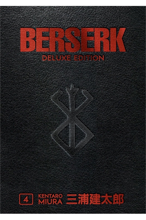 Berserk Deluxe Volume 4 Pre-Owned
