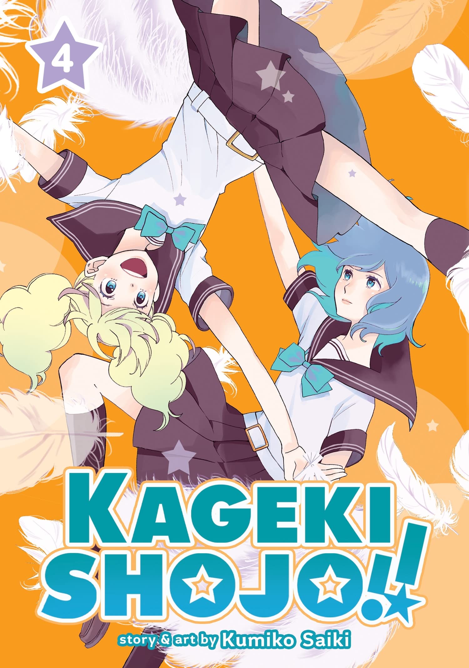 Kageki Shojo Manga Volume 4 (Mature)