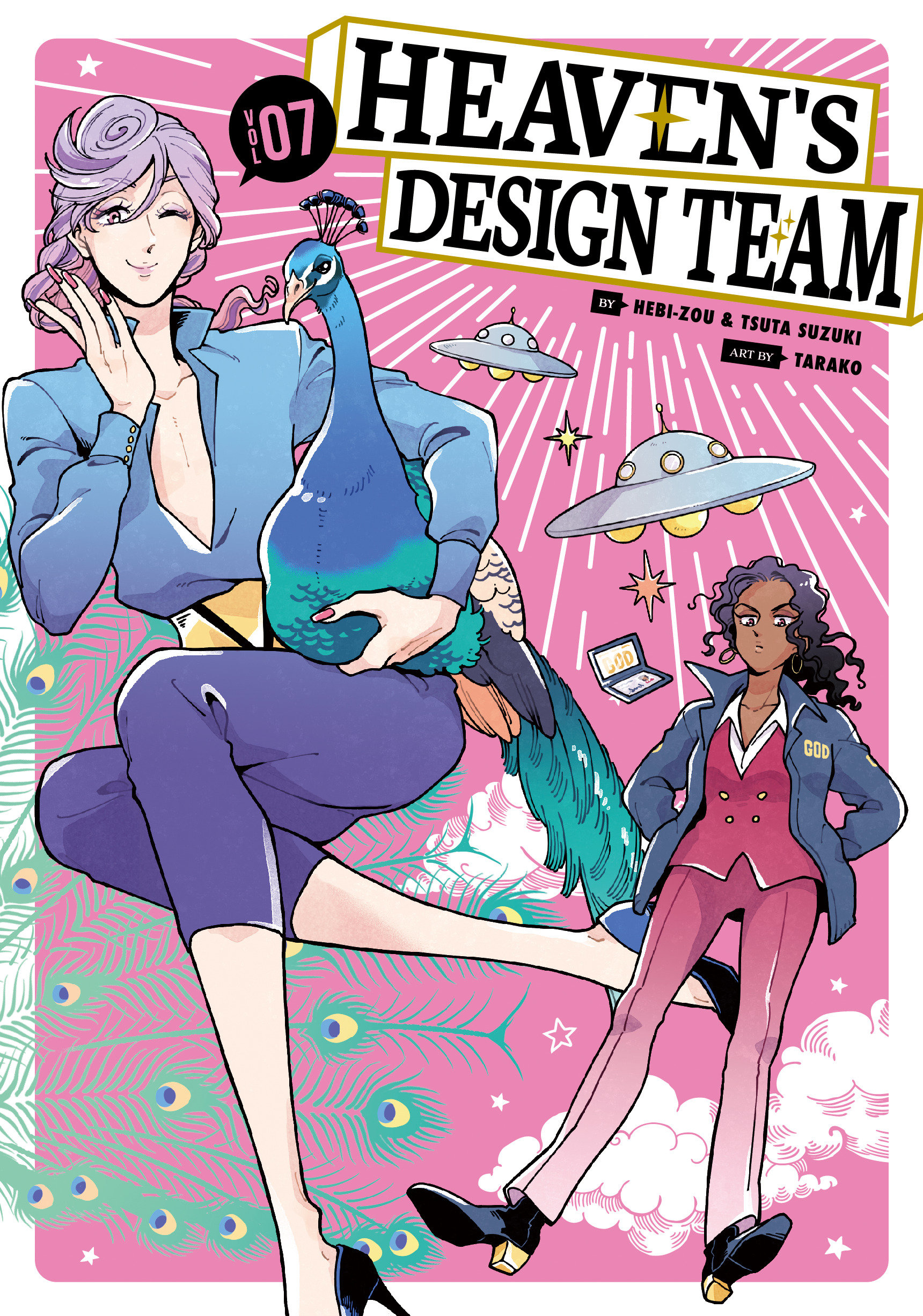 Heaven's Design Team Manga Volume 7