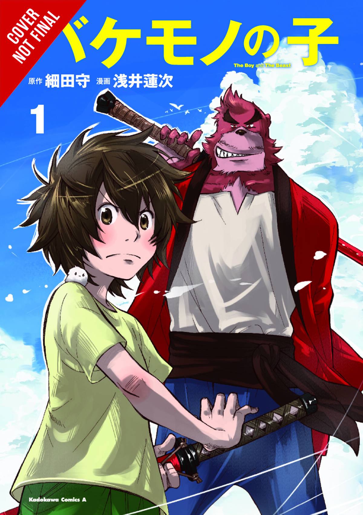 Boy & Beast Manga Volume 1