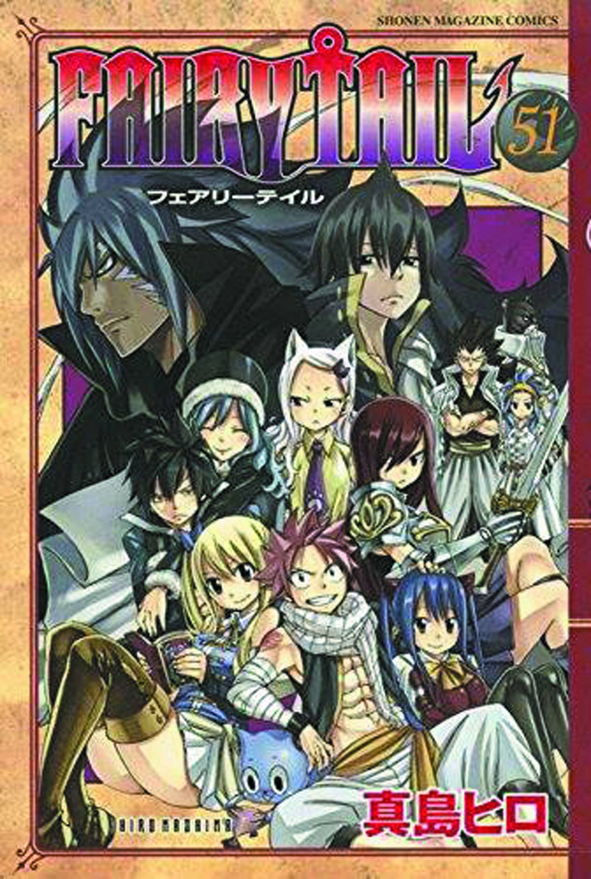 Fairy Tail Manga Volume 52