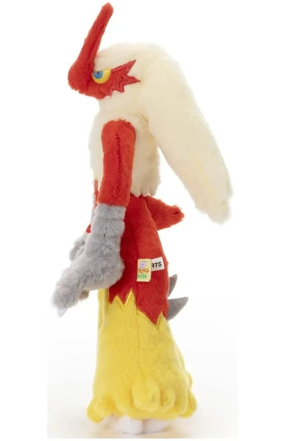 Pokemon Blaziken - Pokemon I Choose You! - Pokemon Get Plush