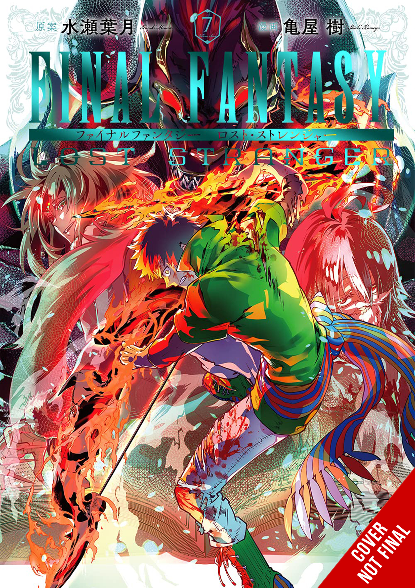 Final Fantasy Lost Stranger Manga Volume 7