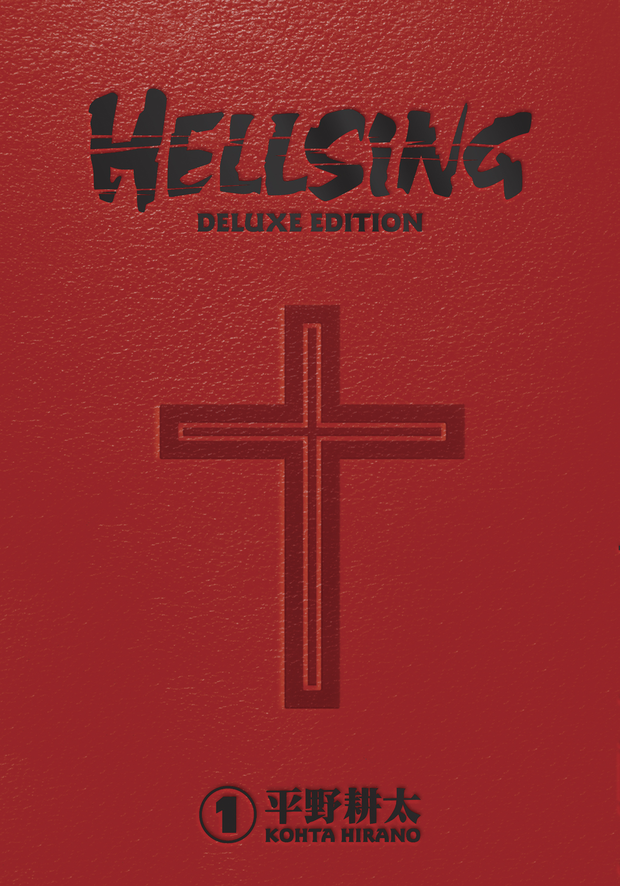 Hellsing Deluxe Edition Hardcover Volume 1 (Mature)