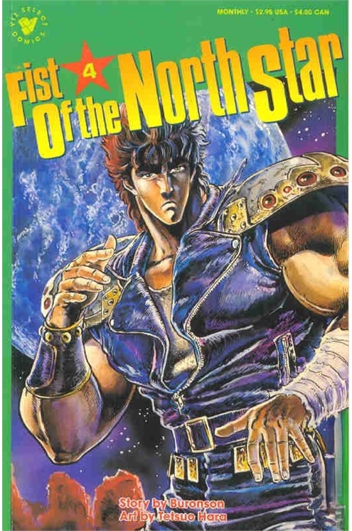 Fist of The North Star Volume 1 #4