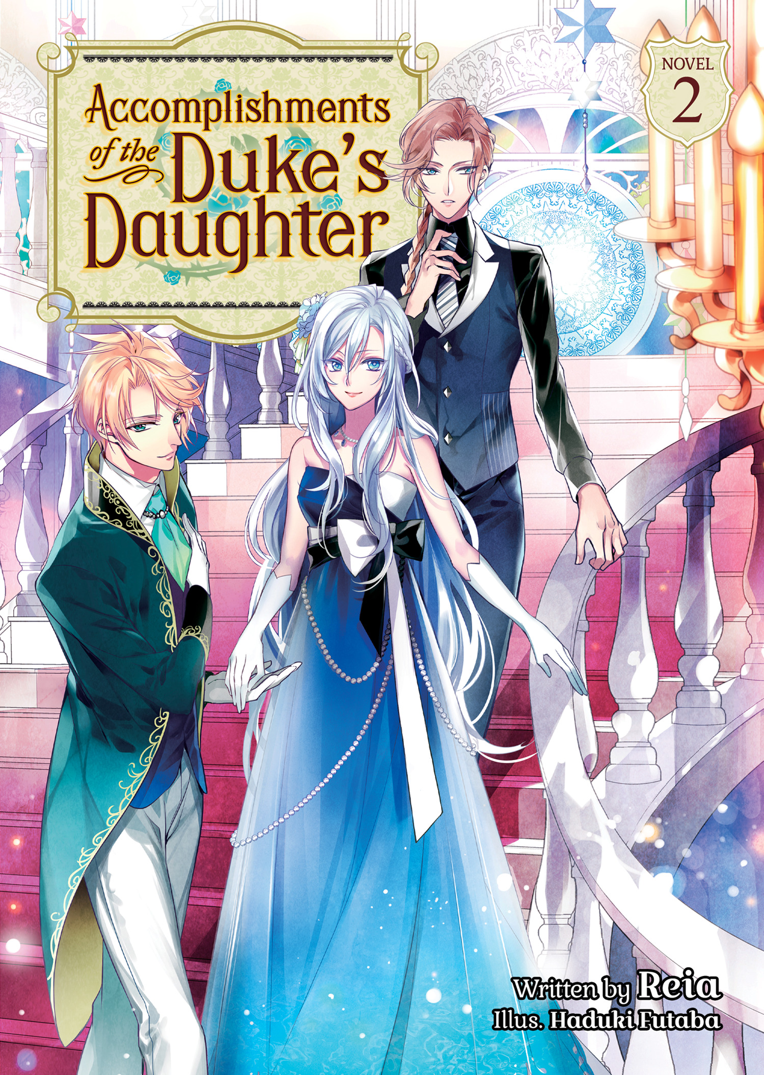 Accomplishments of the Duke's Daughter Light Novel Volume 2