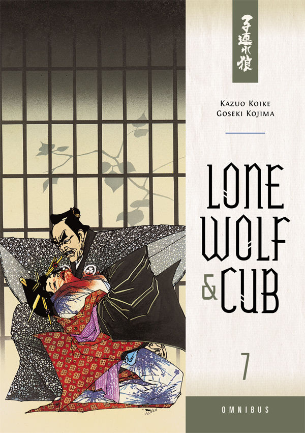 Lone Wolf & Cub Omnibus Manga Volume 7