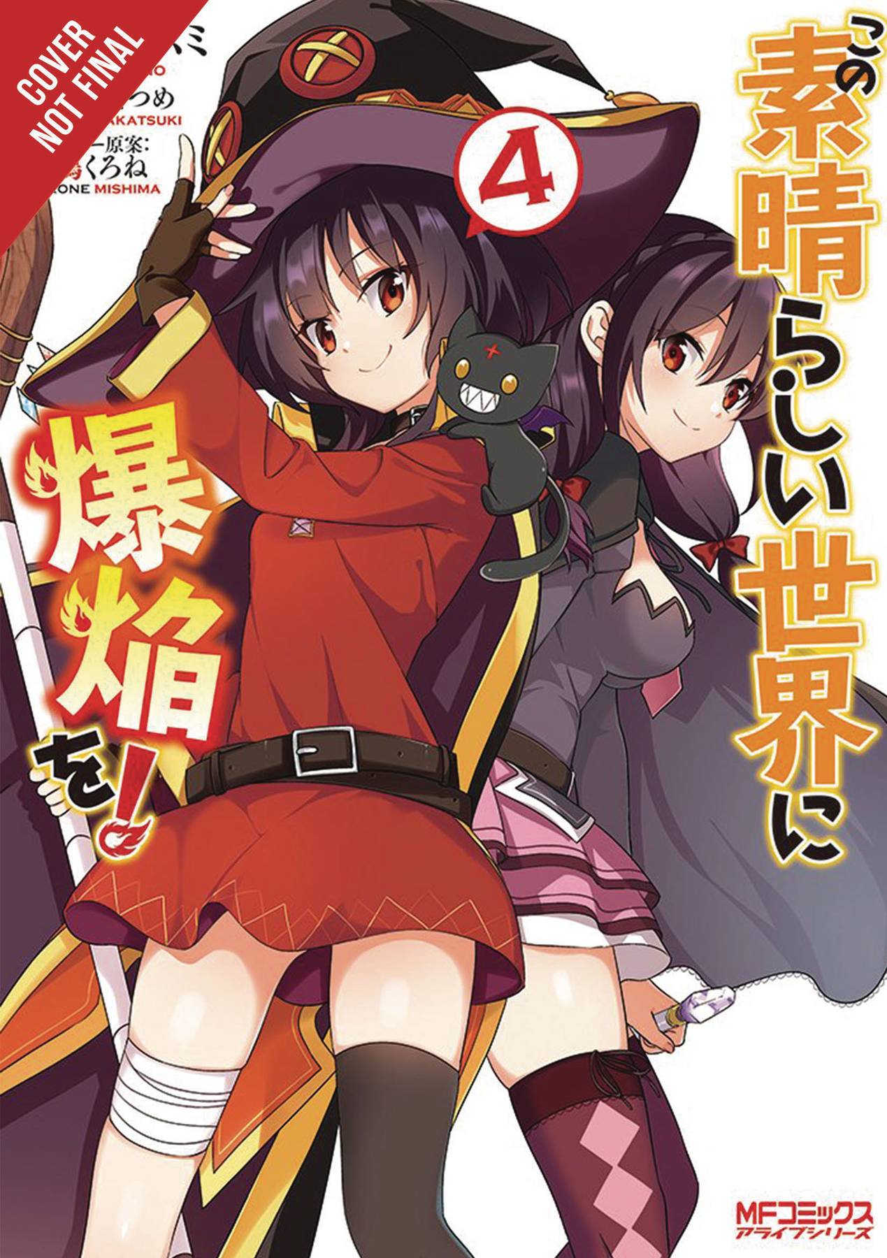 Konosuba Explosion Wonderful World Manga Volume 4