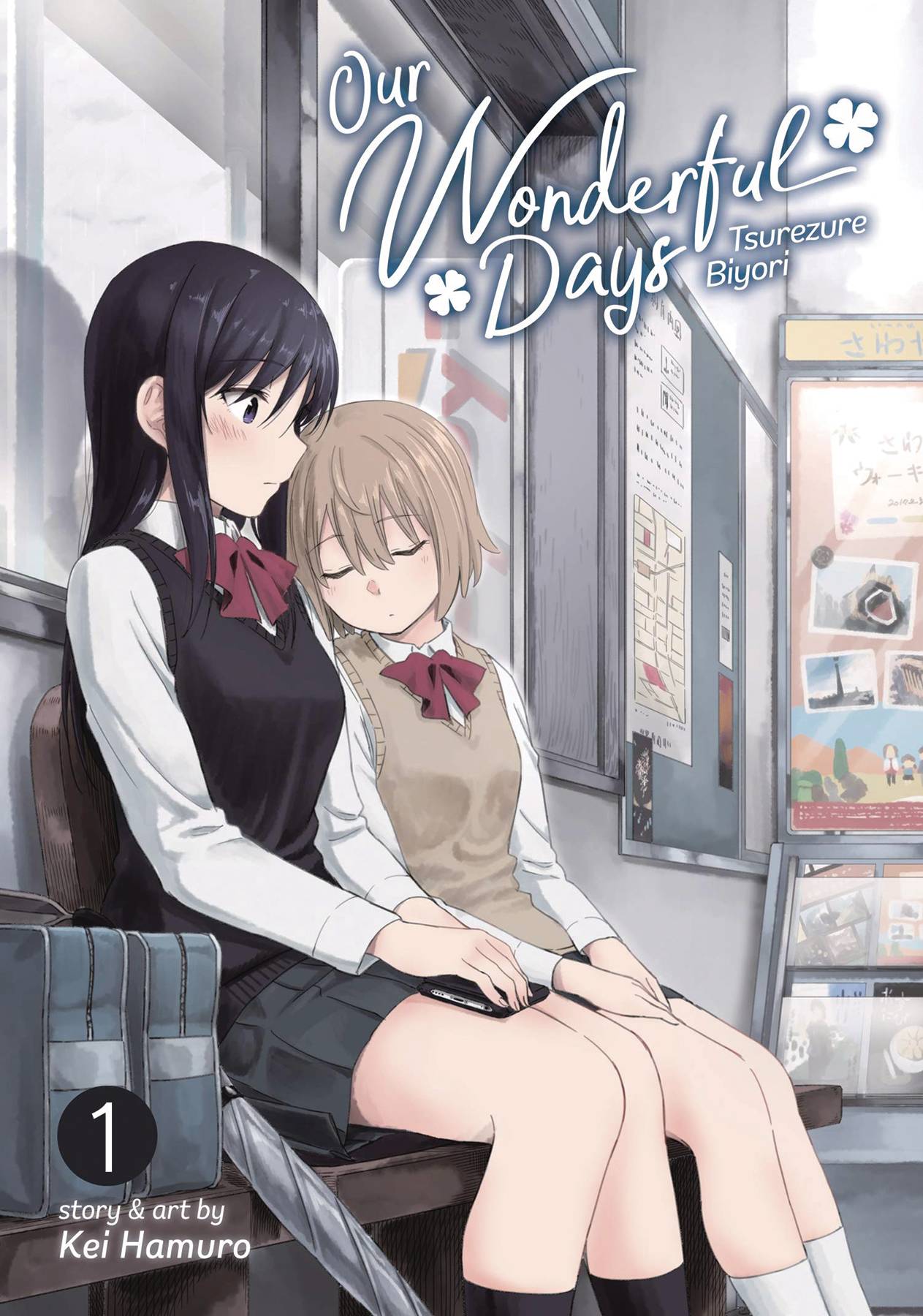 Our Wonderful Days Manga Volume 1 (Mature)