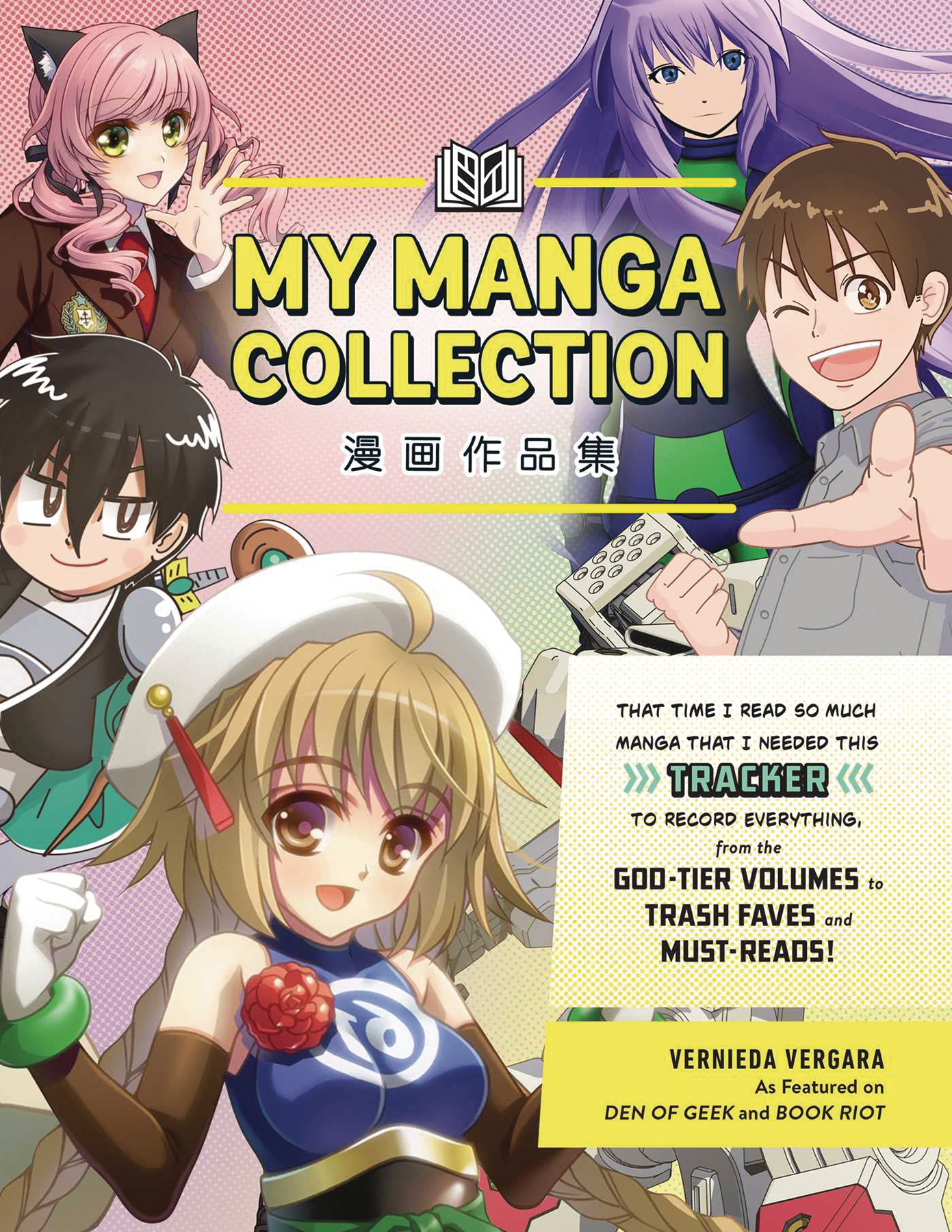 My Manga Collection Tracker Soft Cover