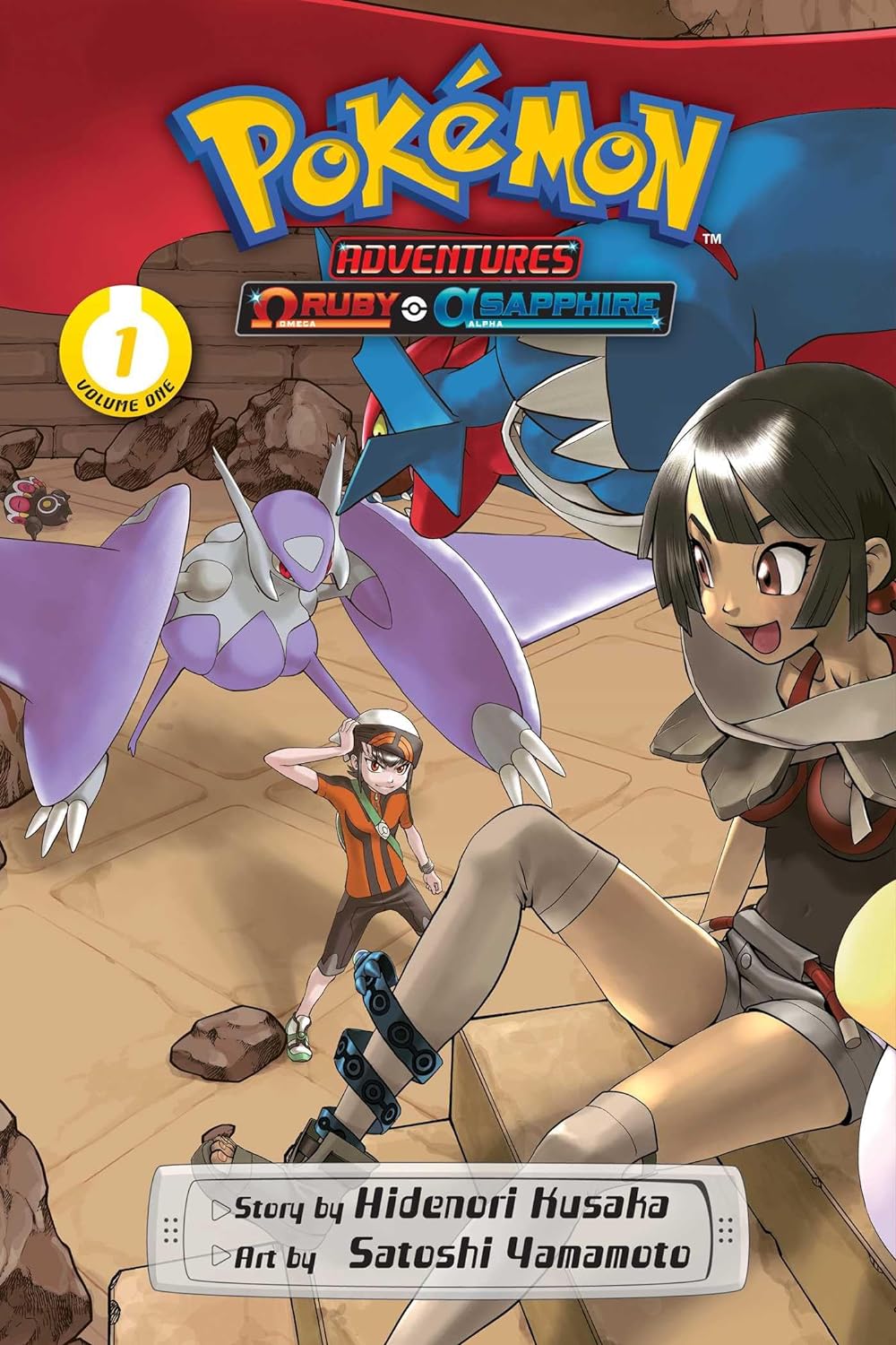 Pokémon Adventure Omega Ruby & Alpha Sapphire Manga Volume 1