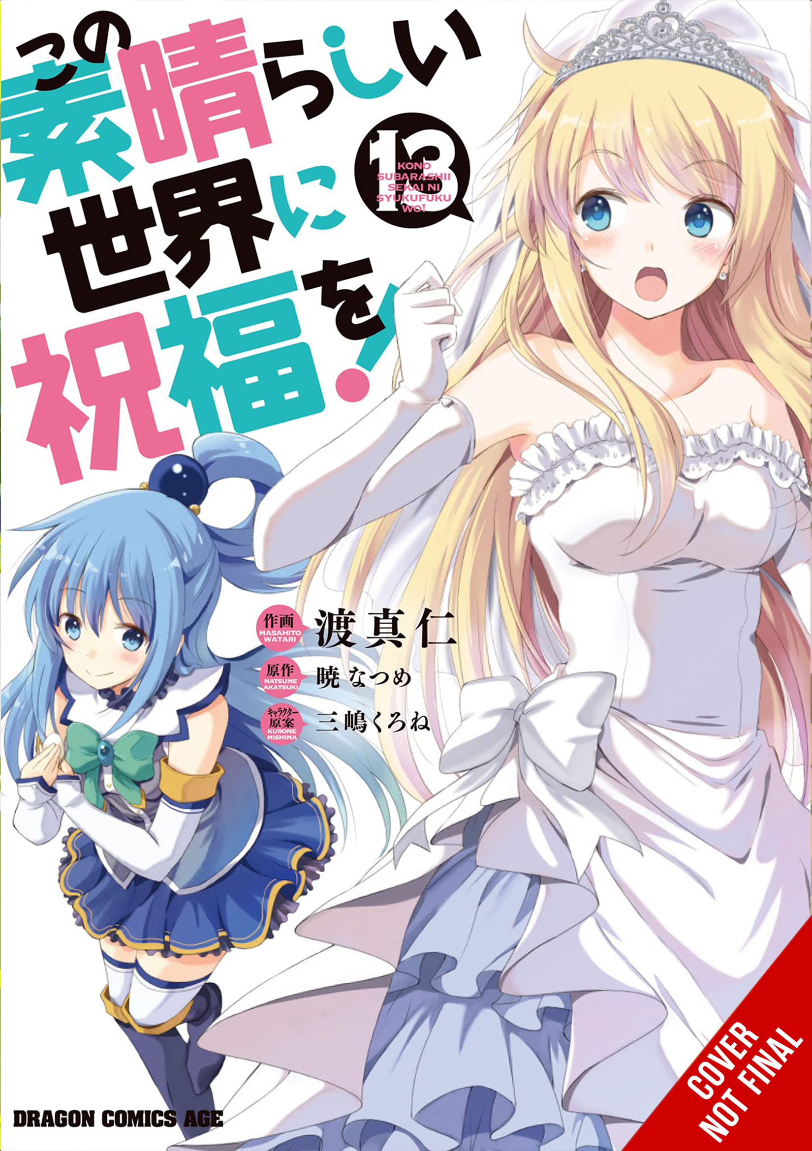 Konosuba 3: Masahito Watari: 9788418562020: : Books