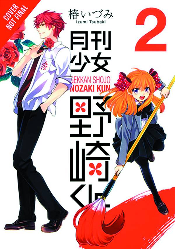 Monthly Girls Nozaki Kun Manga Volume 2