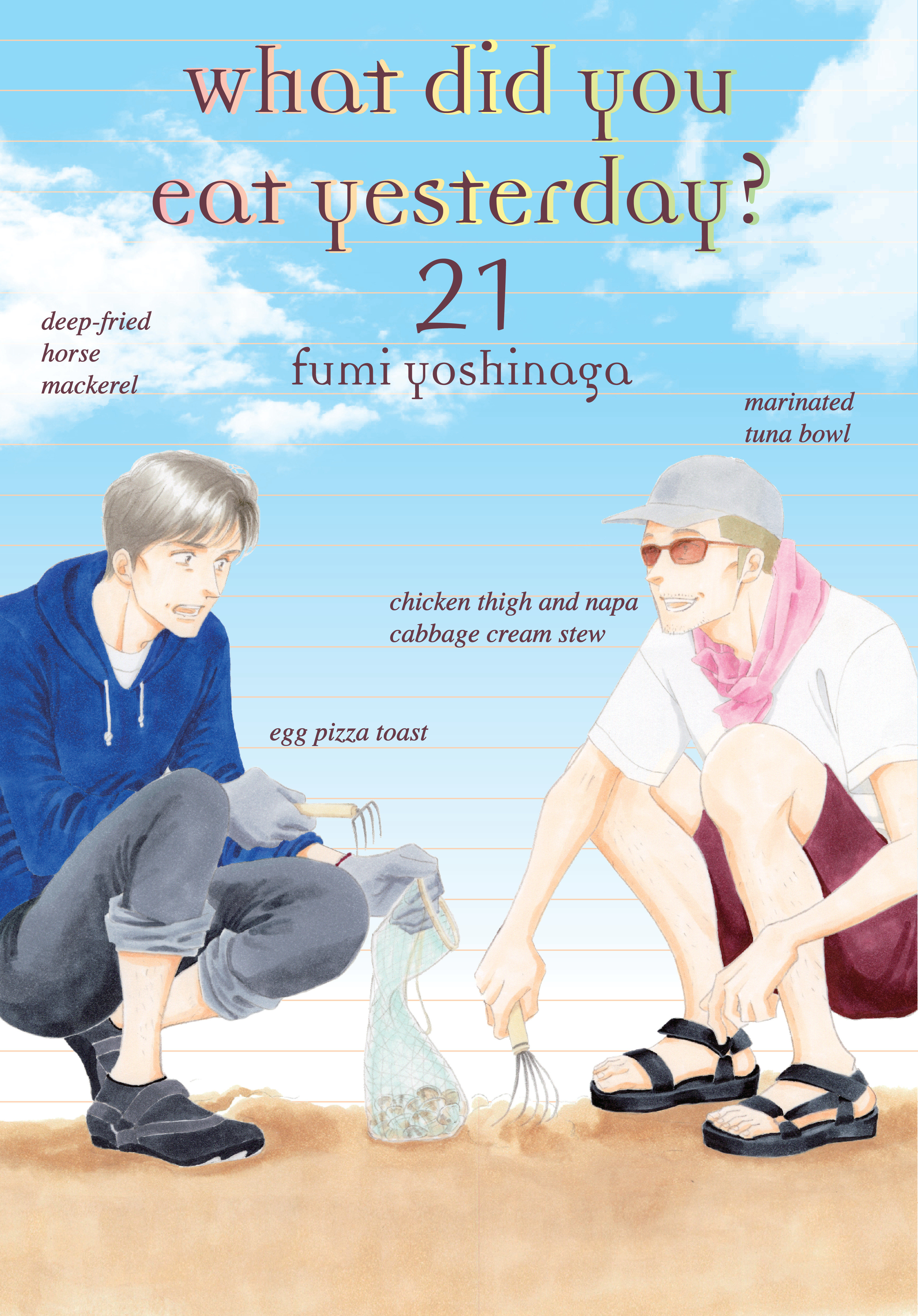 What Did You Eat Yesterday Manga Volume 21