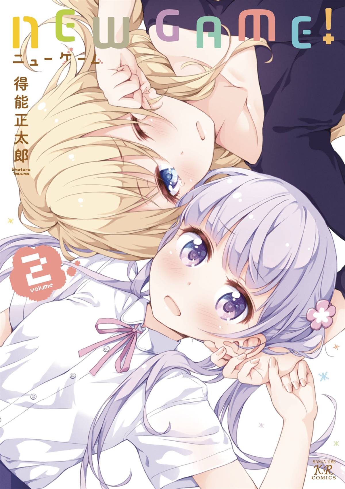 New Game Manga Volume 2