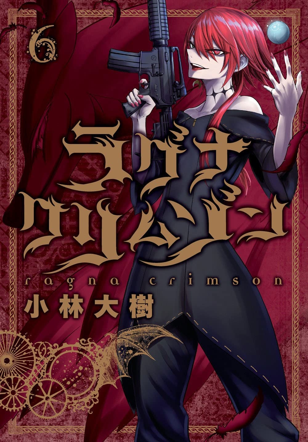 Ragna Crimson Manga Volume 6