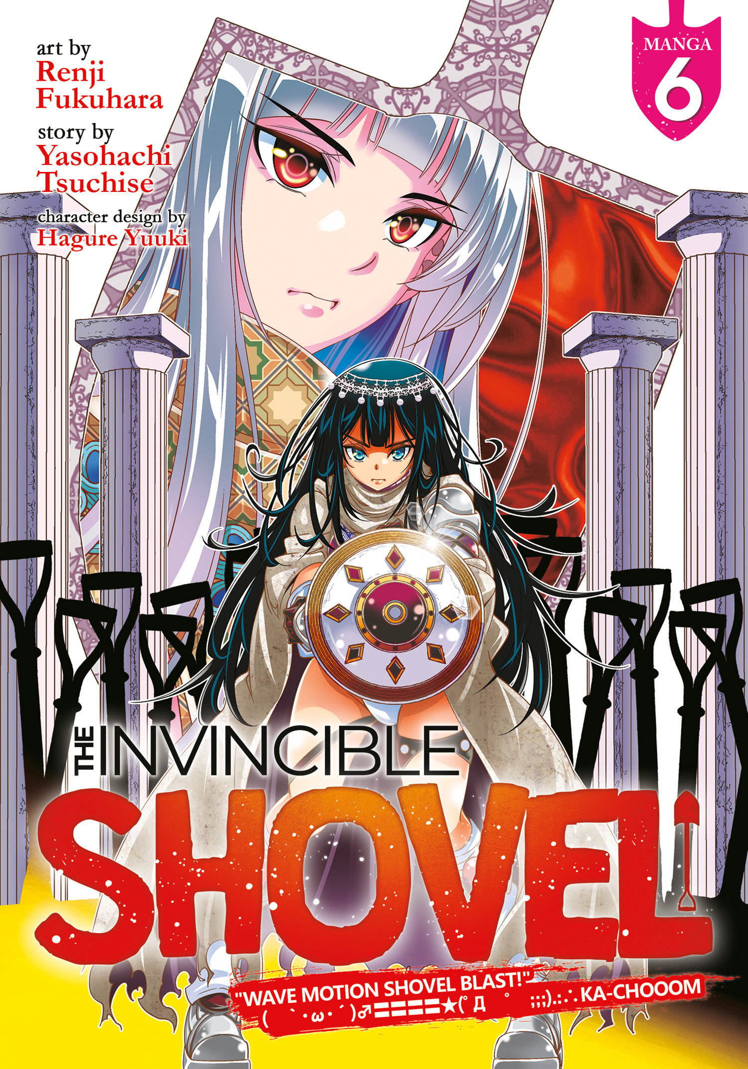 Invincible Villain Manga