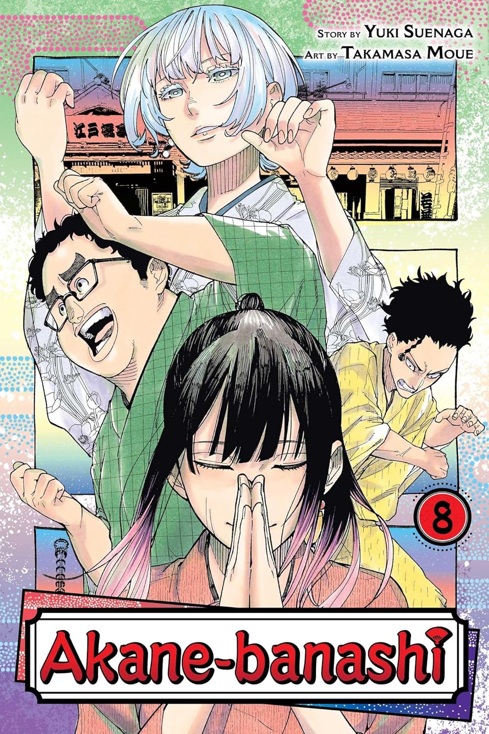 Akane Banashi Manga Volume 8