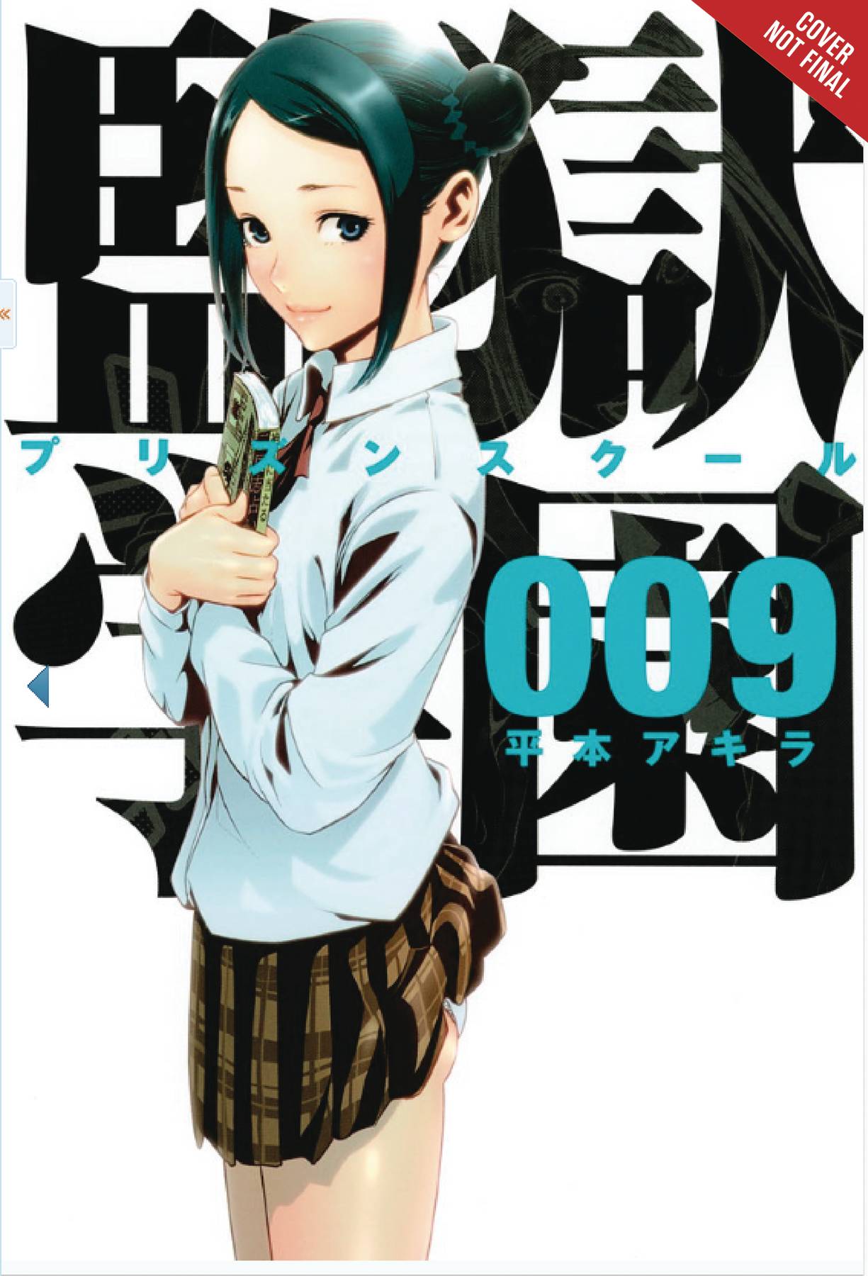 Prison School Manga Volume 9 (Mature)