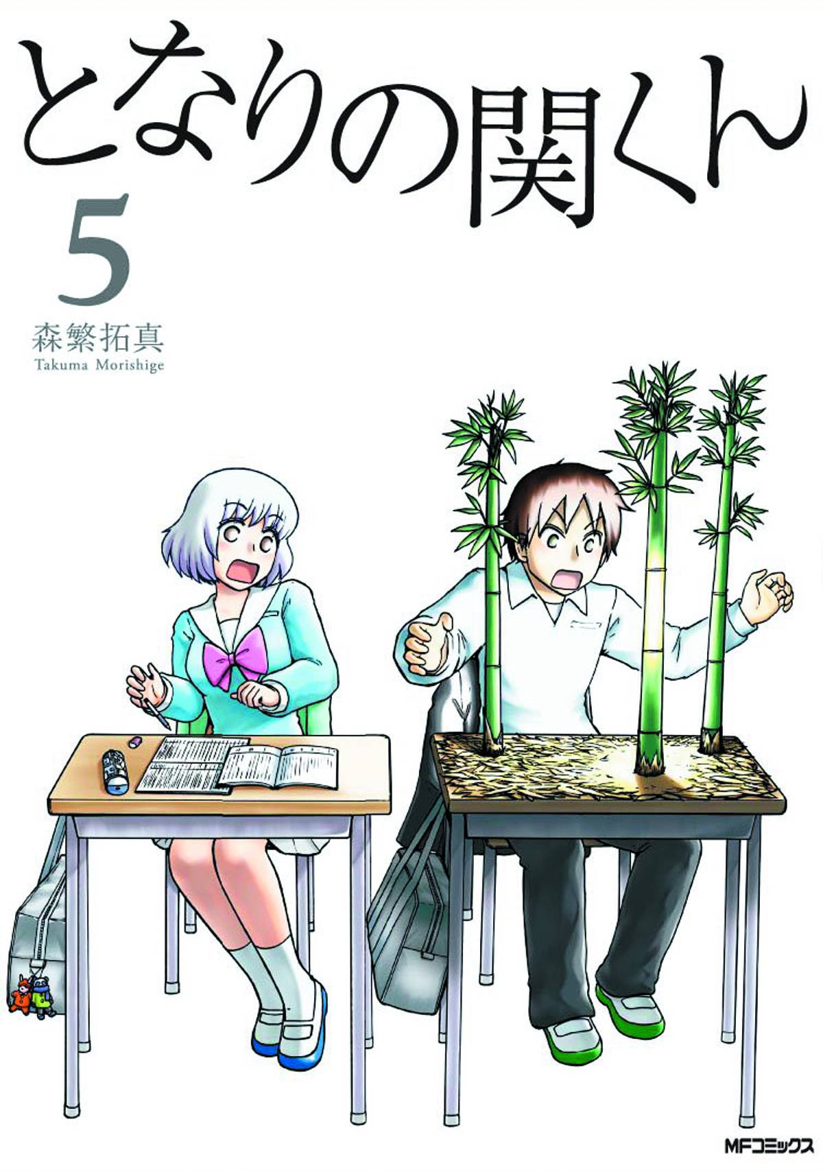 My Neighbor Seki Manga Volume 5