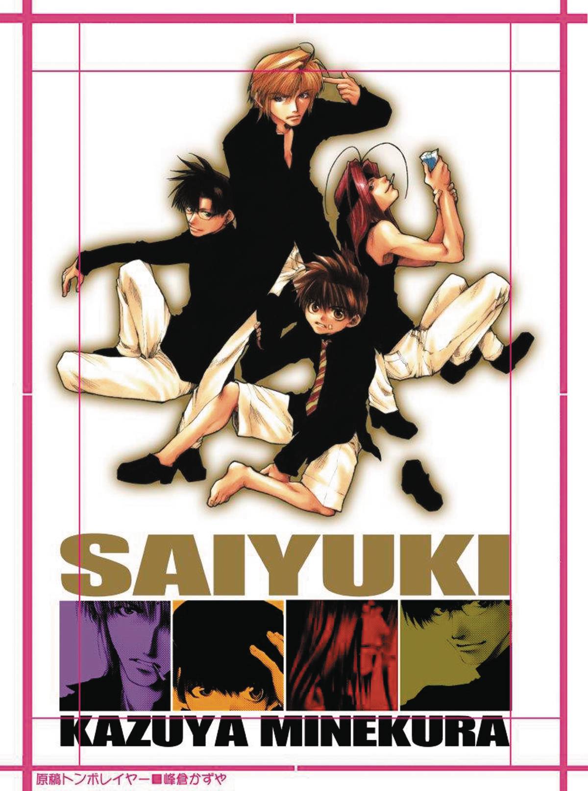 Saiyuki Original Series Resurrected Hardcover Manga Volume 1