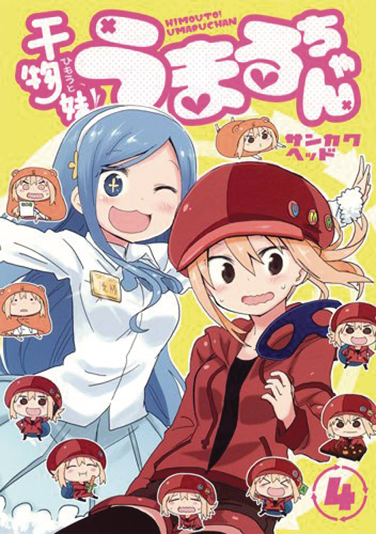 Himouto Umari Chan Manga Volume 4