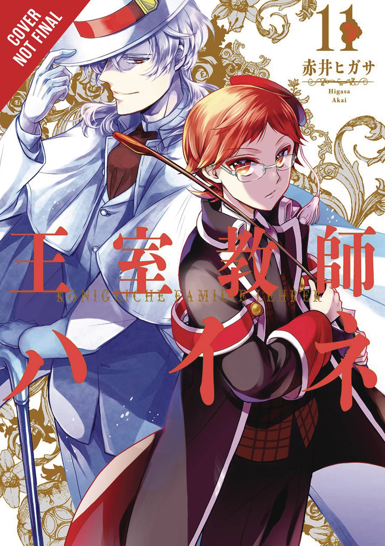 Royal Tutor Manga Volume 11