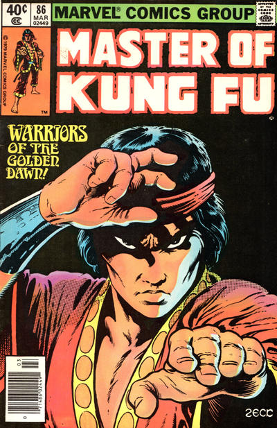 Master of Kung Fu #86 [Newsstand]-Fine