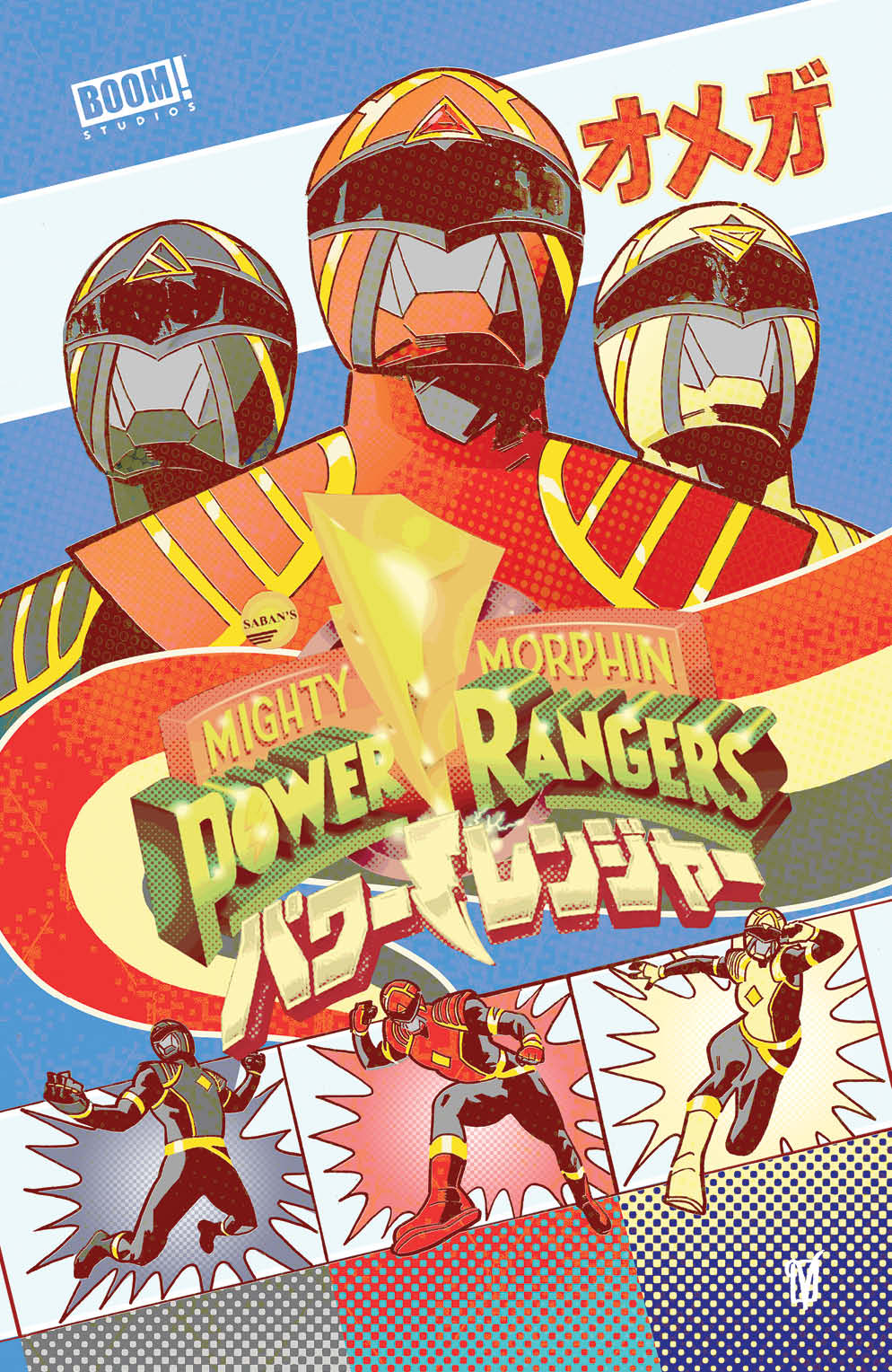 Power Rangers #15 Cover G Last Call Reveal 1 for 10 Incentive