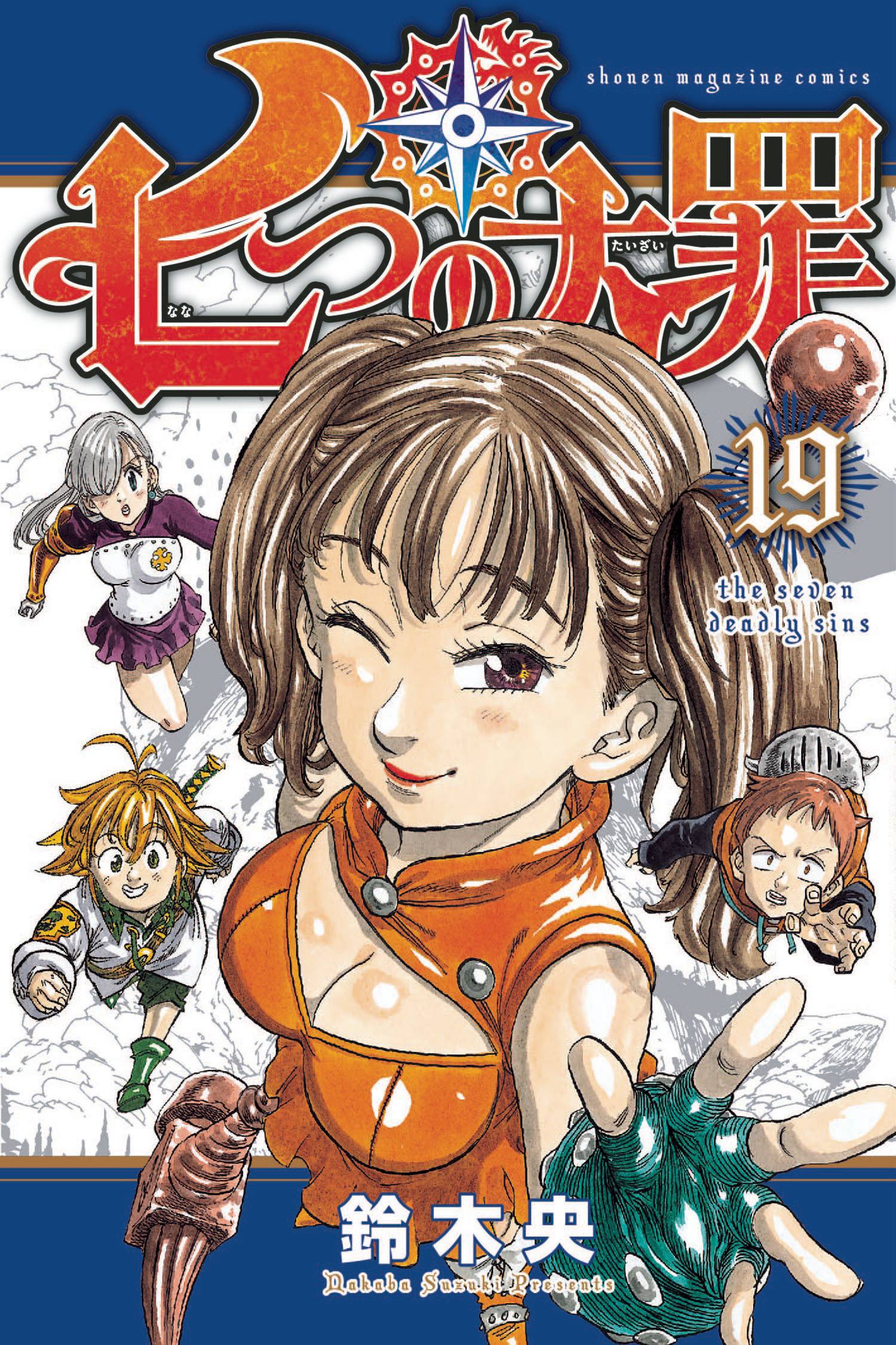 Seven Deadly Sins Manga Volume 19