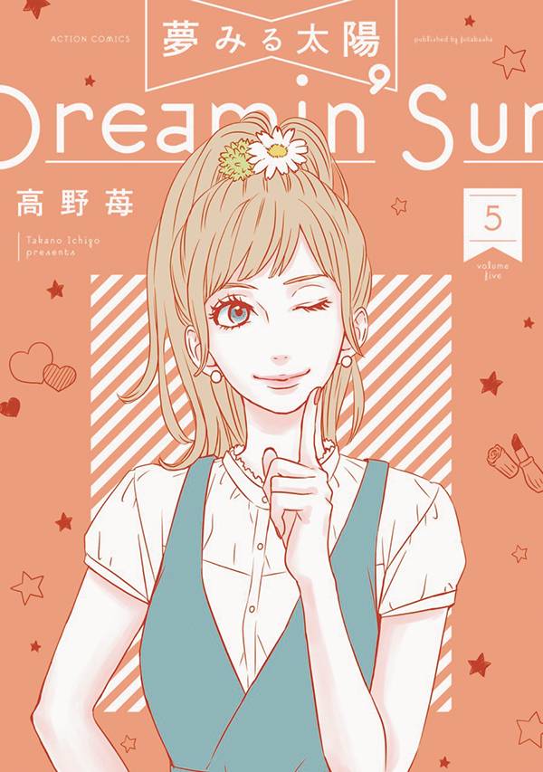 Dreamin Sun Manga Volume 5