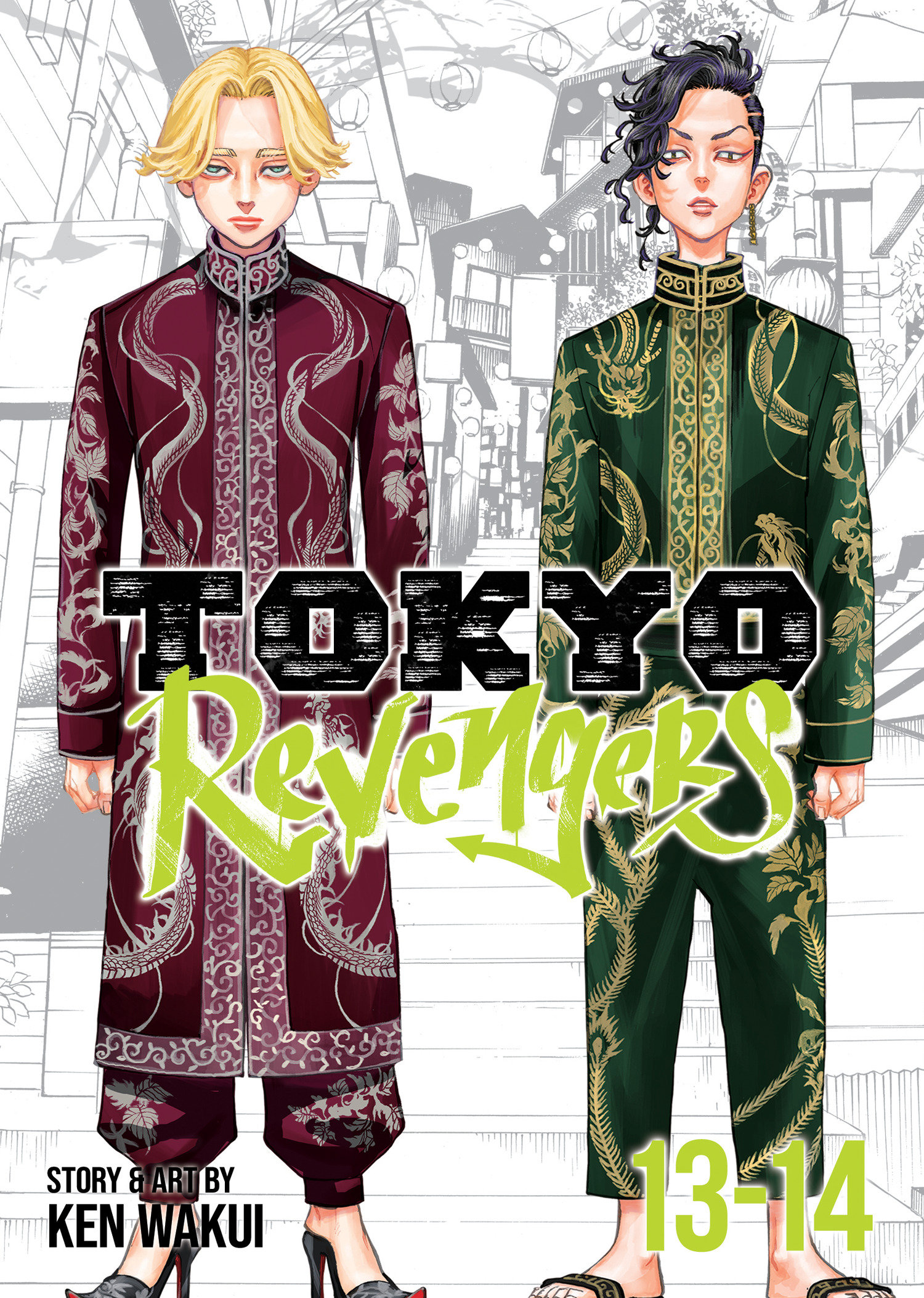 Tokyo Revengers Omnibus Manga Volume 7 (13-14)
