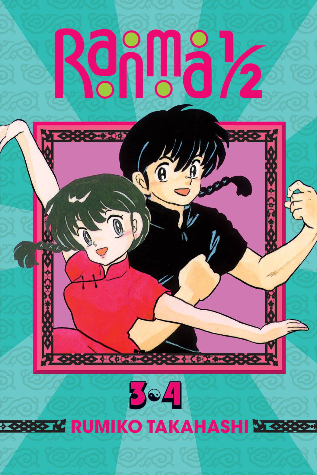 Ranma 1/2 2-in-1 Manga Volume 2