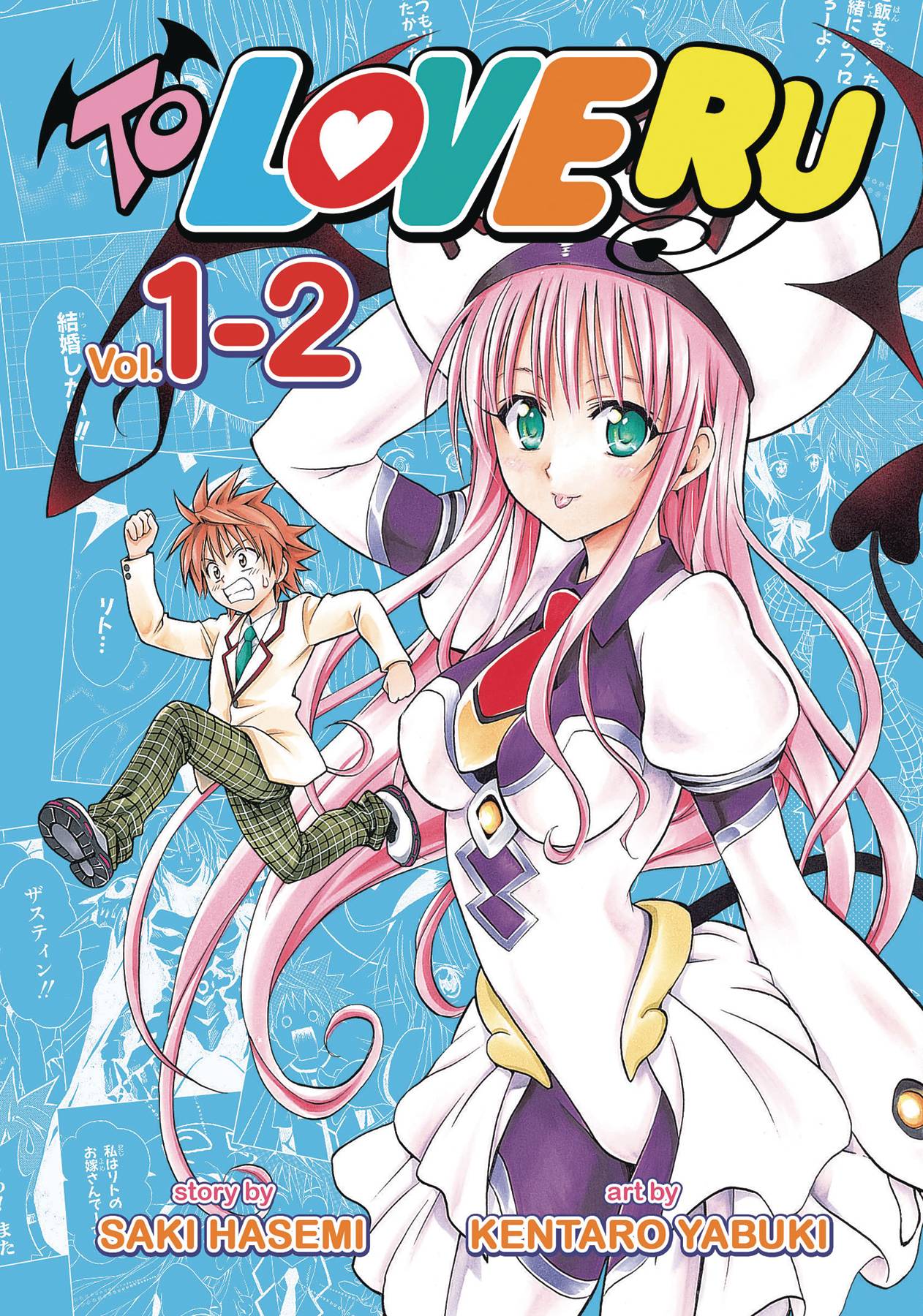 To Love Ru Manga Volume 1-02 (Mature) Volume 1 (Mature)