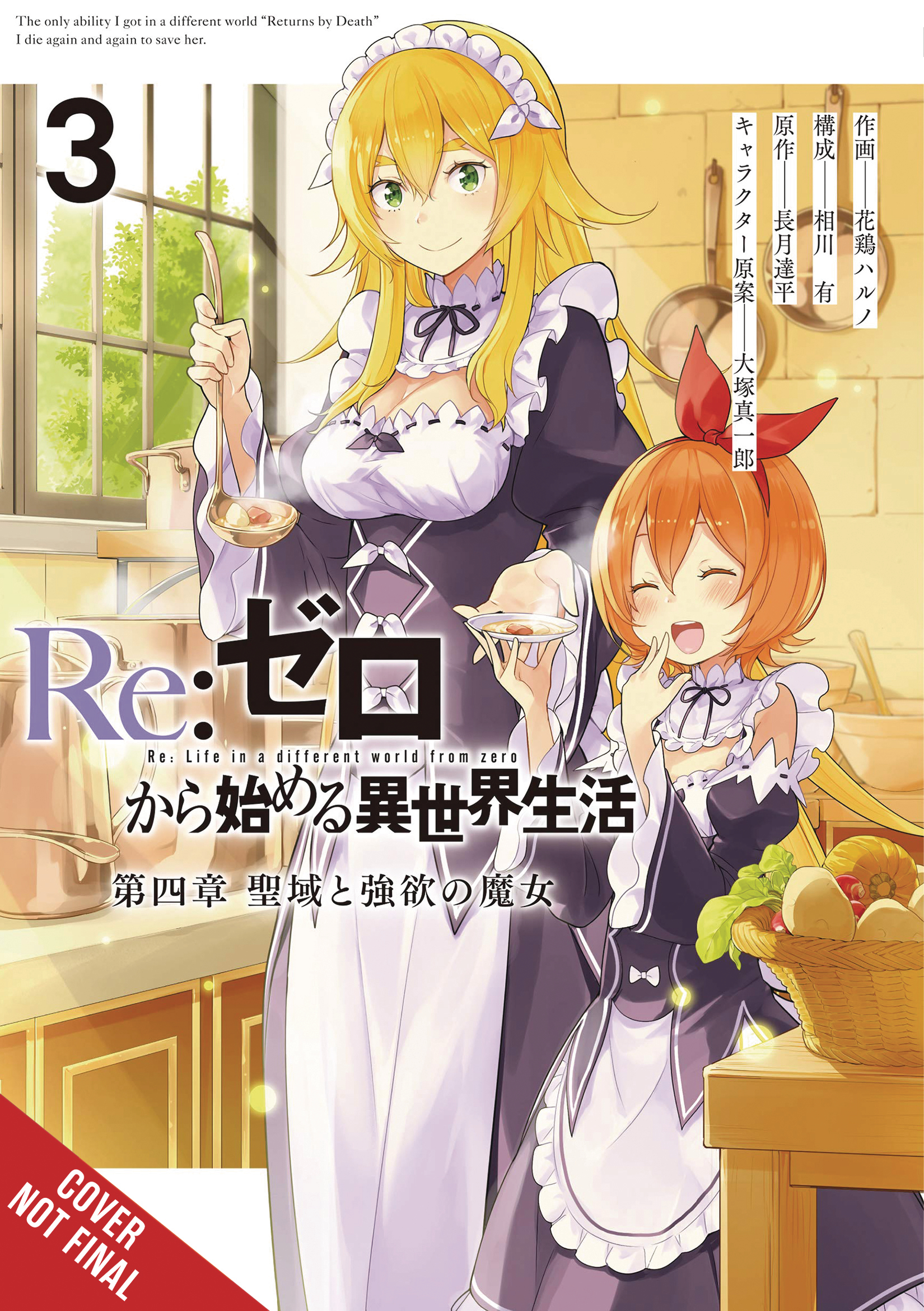 Re Zero Sliaw Chapter 4 Manga Volume 3