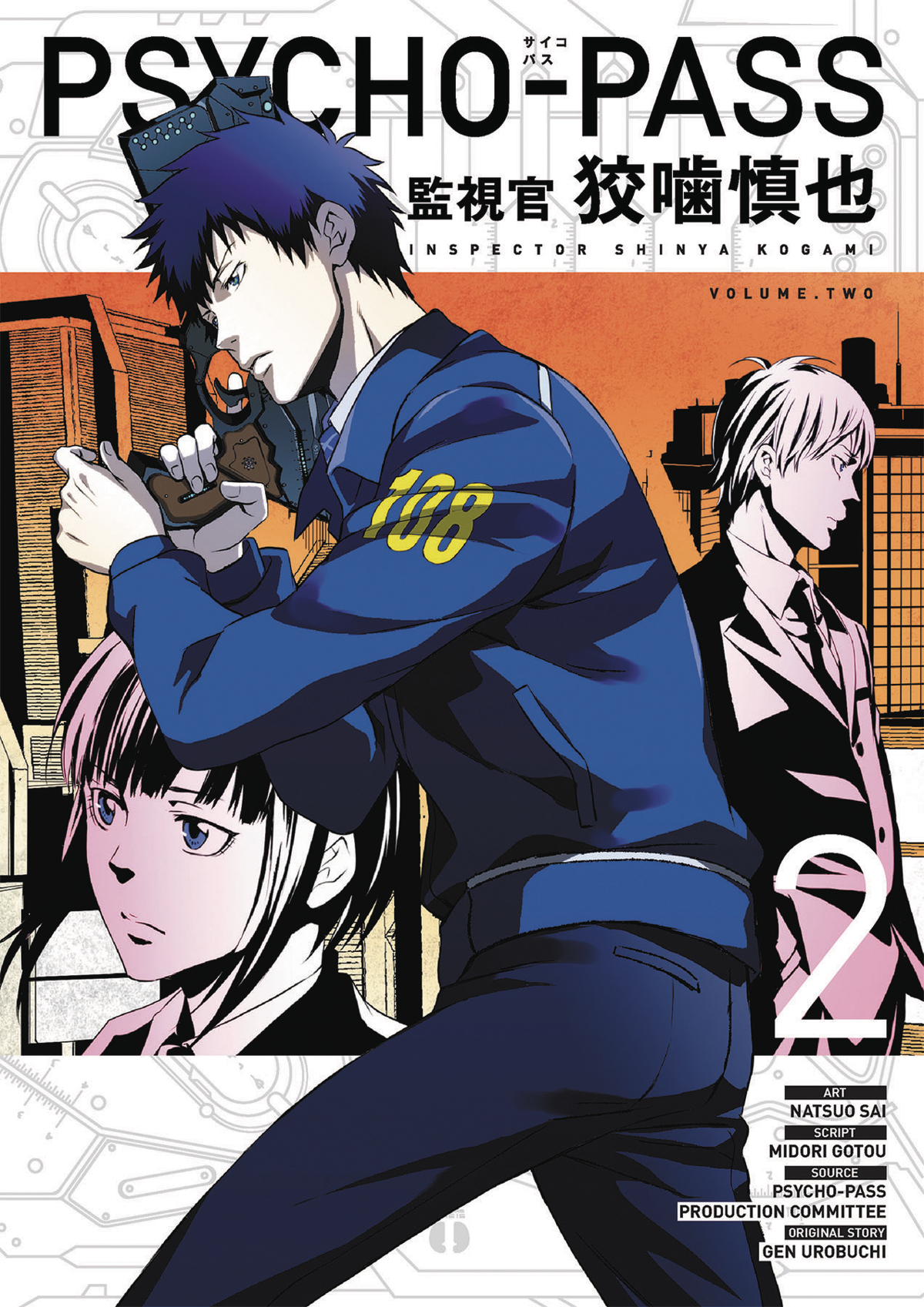 Psycho Pass Inspector Shinya Kogami Manga Volume 2