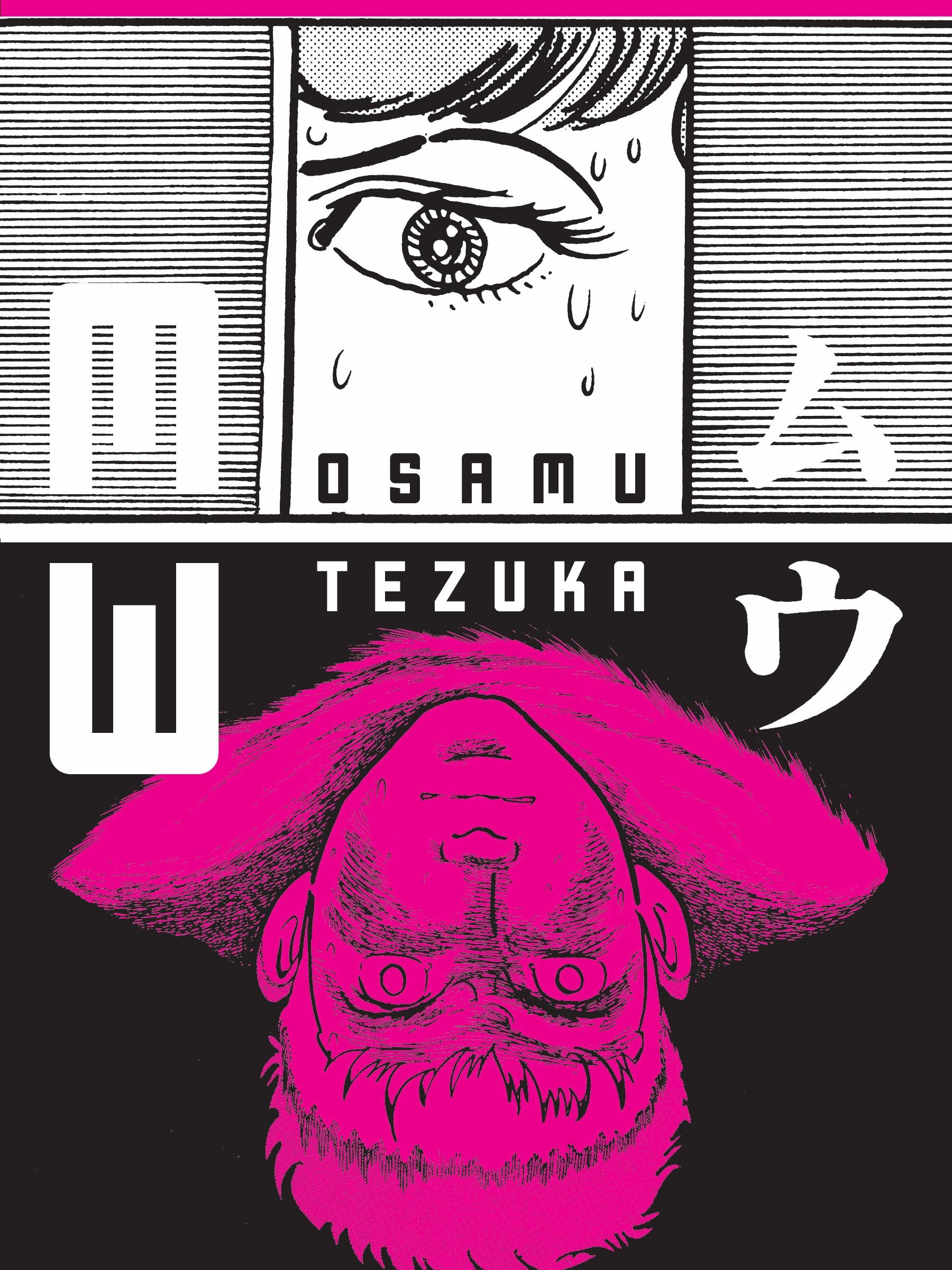 Tezukas MW Soft Cover