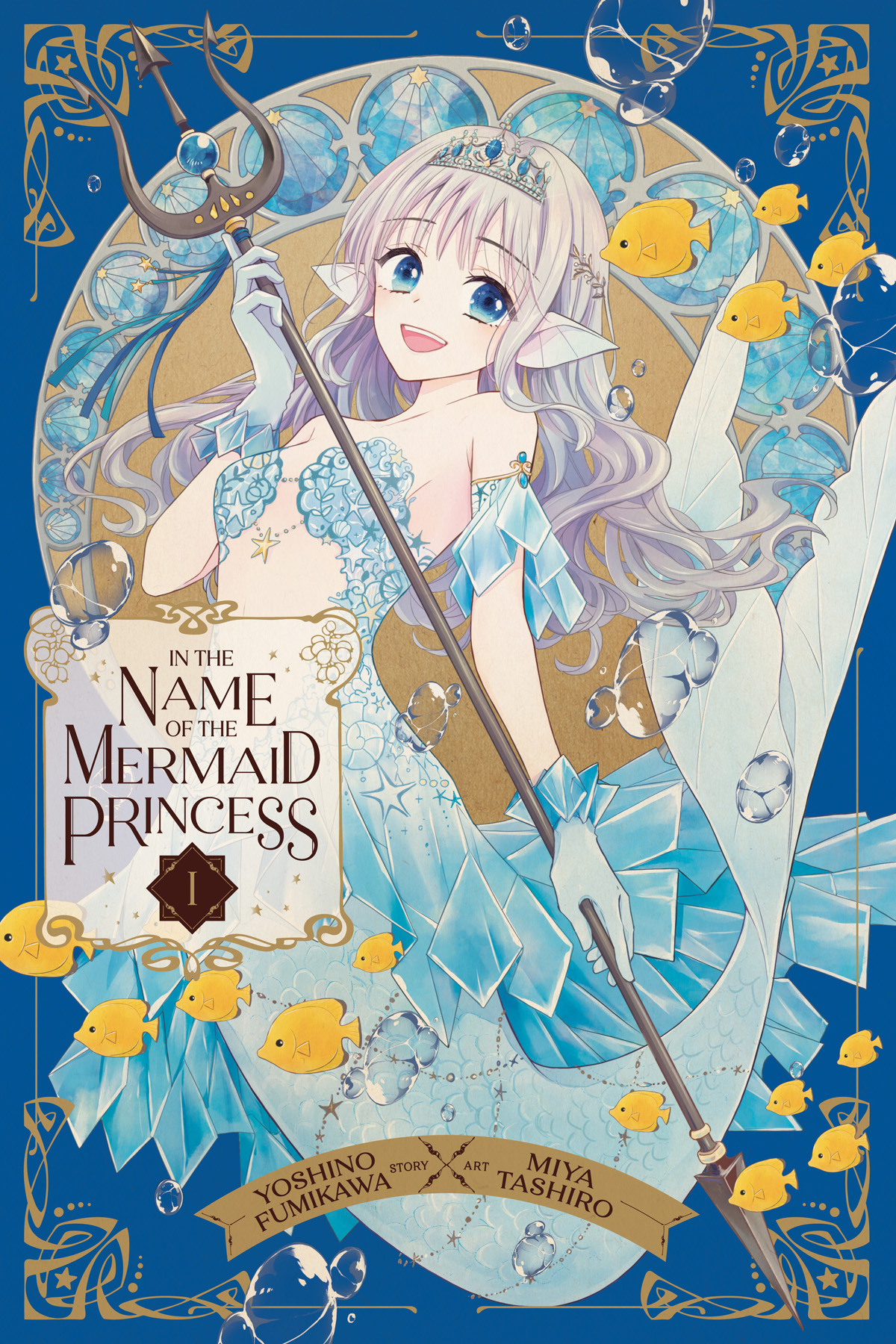 In the Name of the Mermaid Princess Manga Volume 1