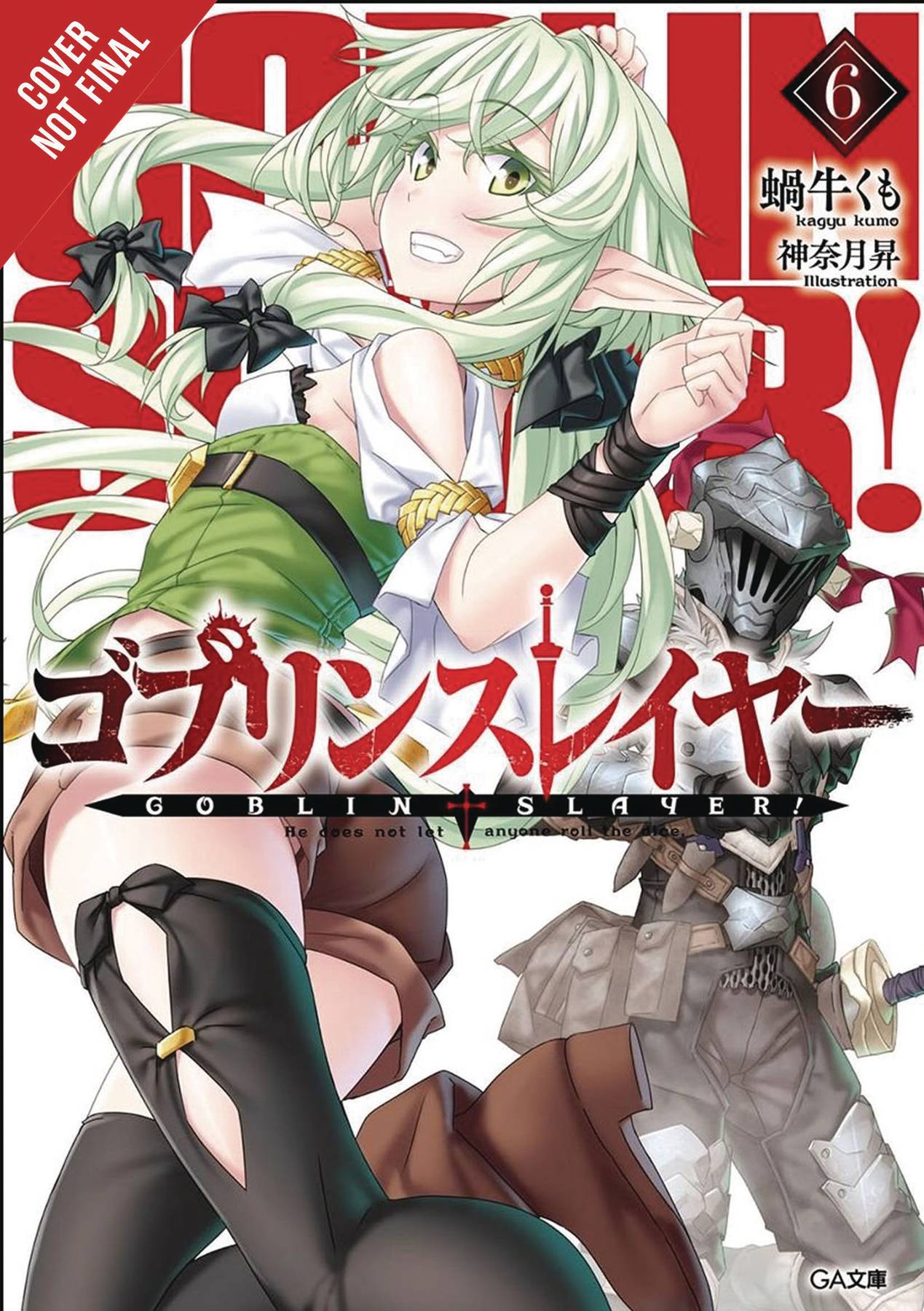 Goblin Slayer Light Novel and Manga – Hobby Scratch