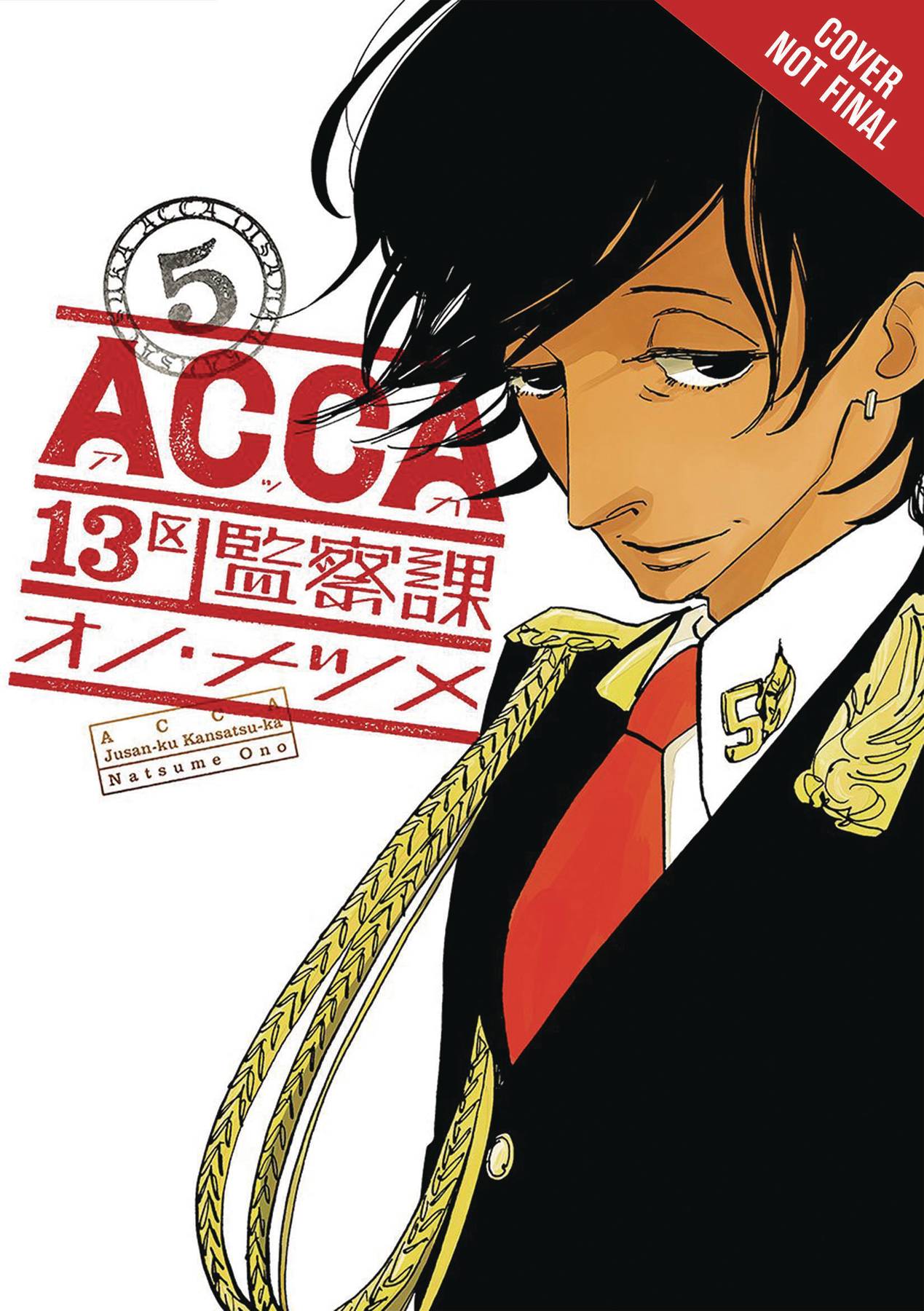 Acca 13 Territory Inspection Dept Manga Volume 5