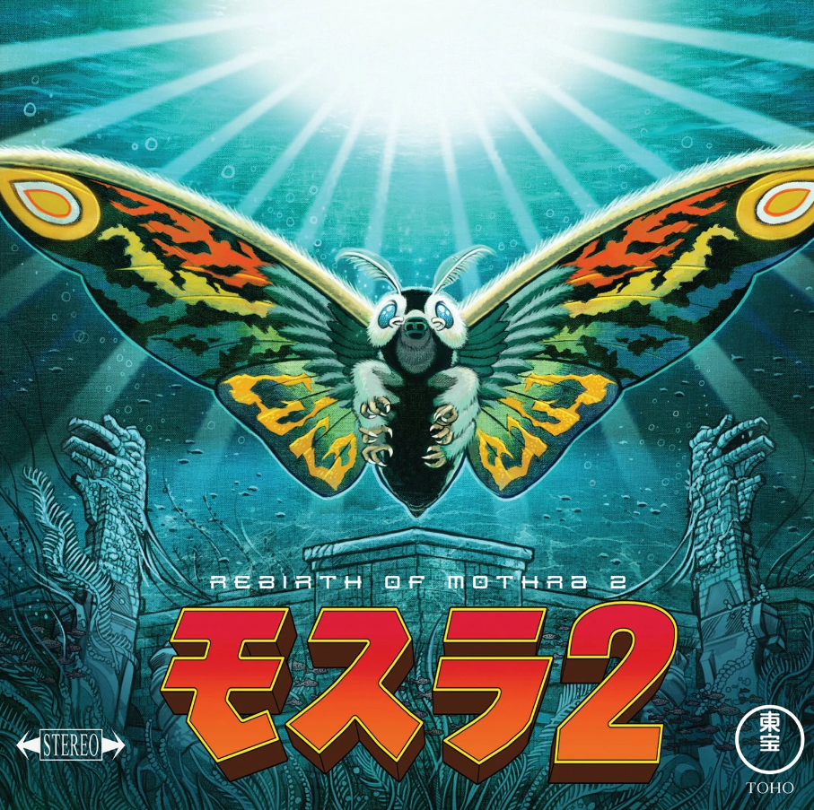 Rebirth of Mothra II Original Motion Picture Soundtrack Vinyl Lp