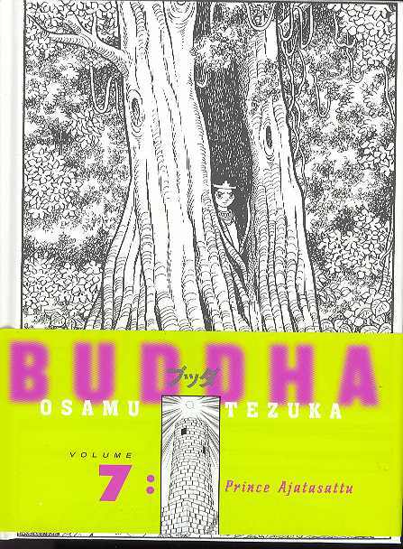 Tezukas Buddha Harcover Volume 7 Prince Ajatasattu