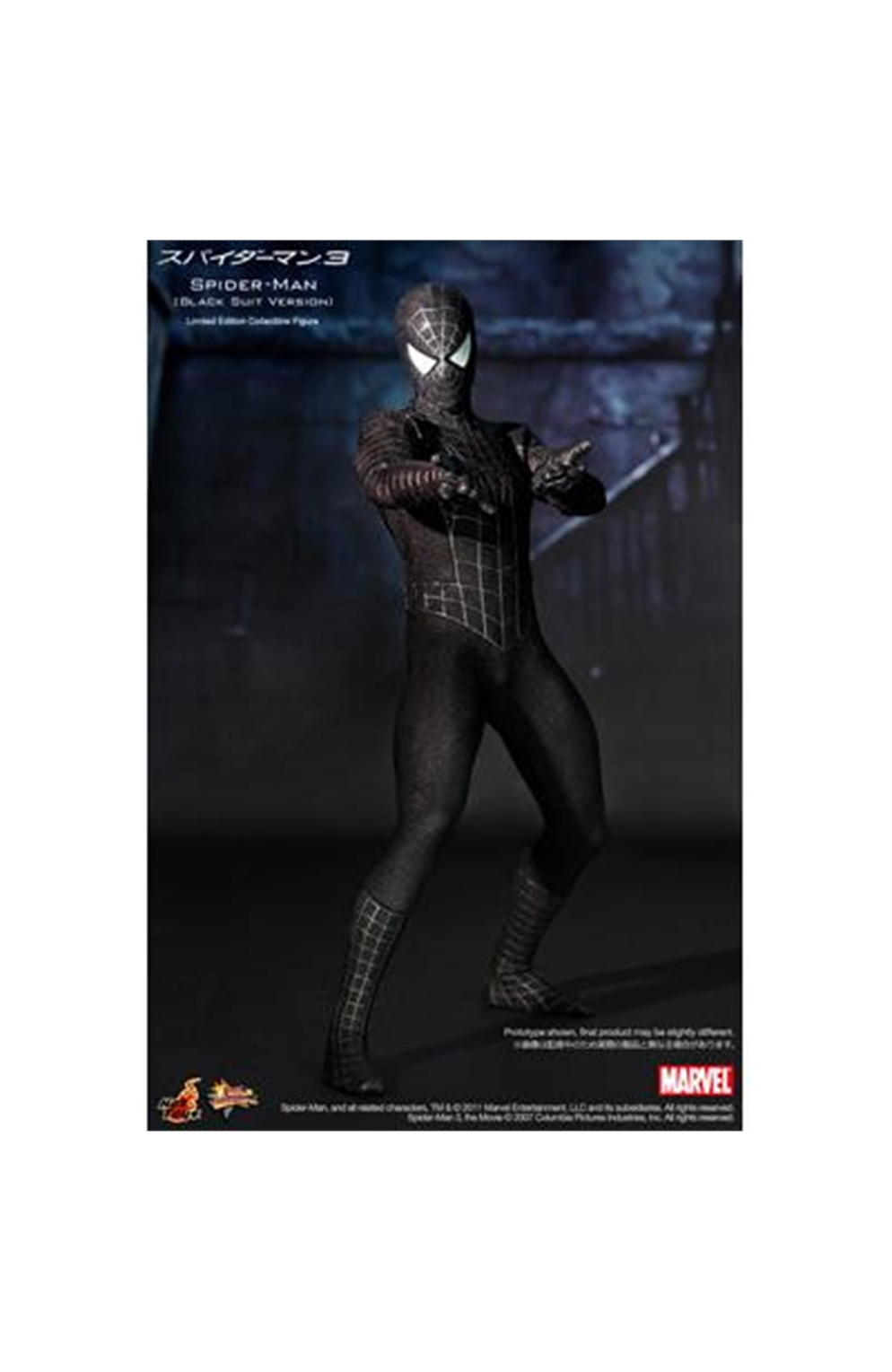 Hot Toys Spiderman Spider-Man 3 Black Suit 