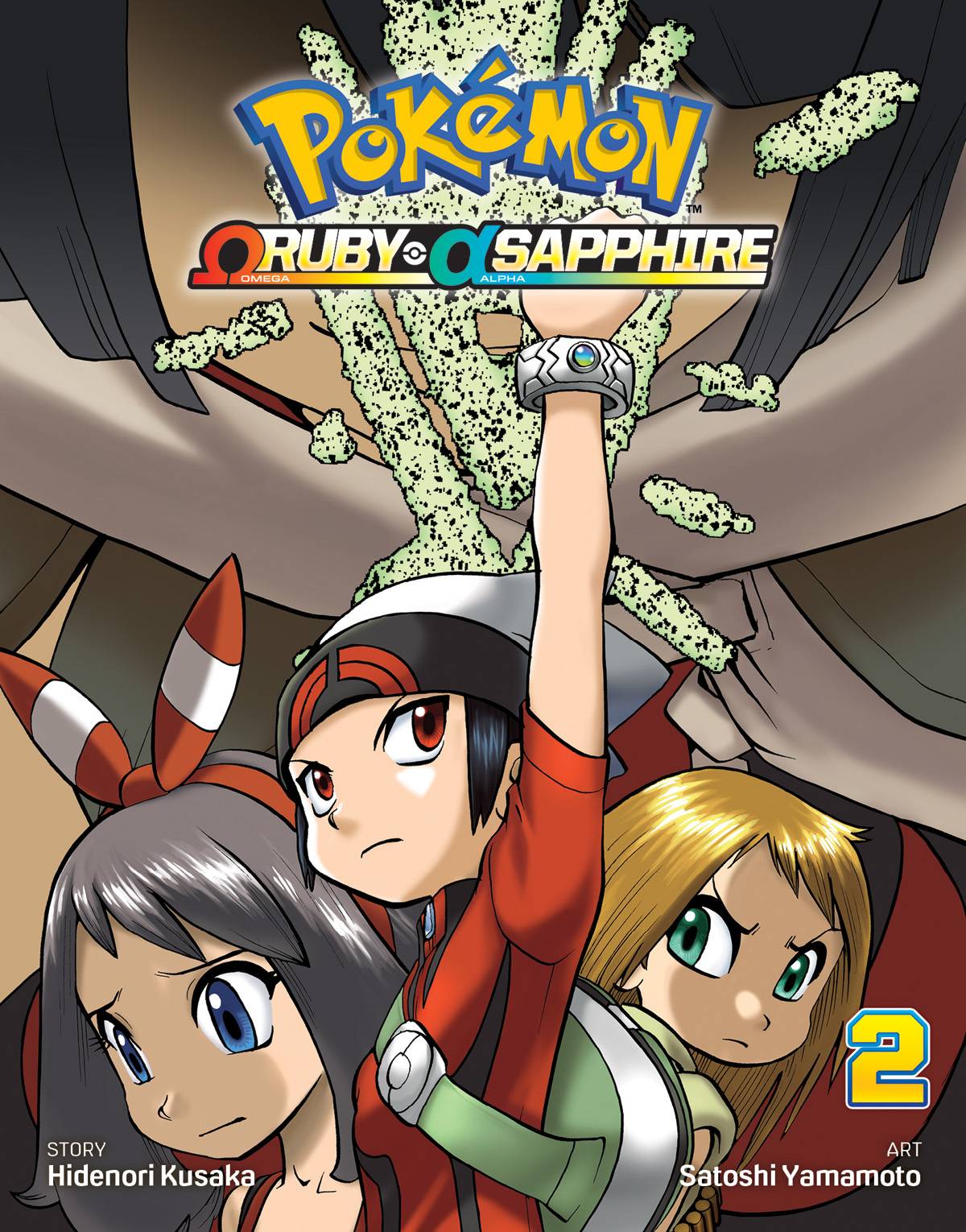 Pokémon Omega Ruby Alpha Sapphire Manga Volume 2