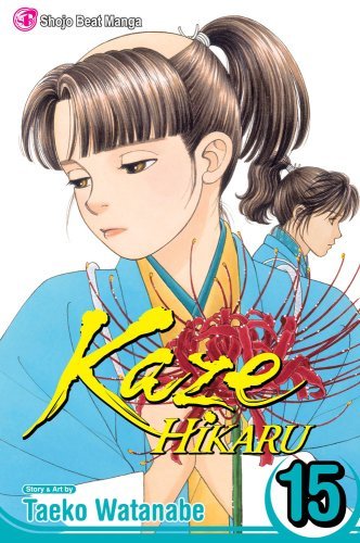 Kaze Hikaru Volume 15