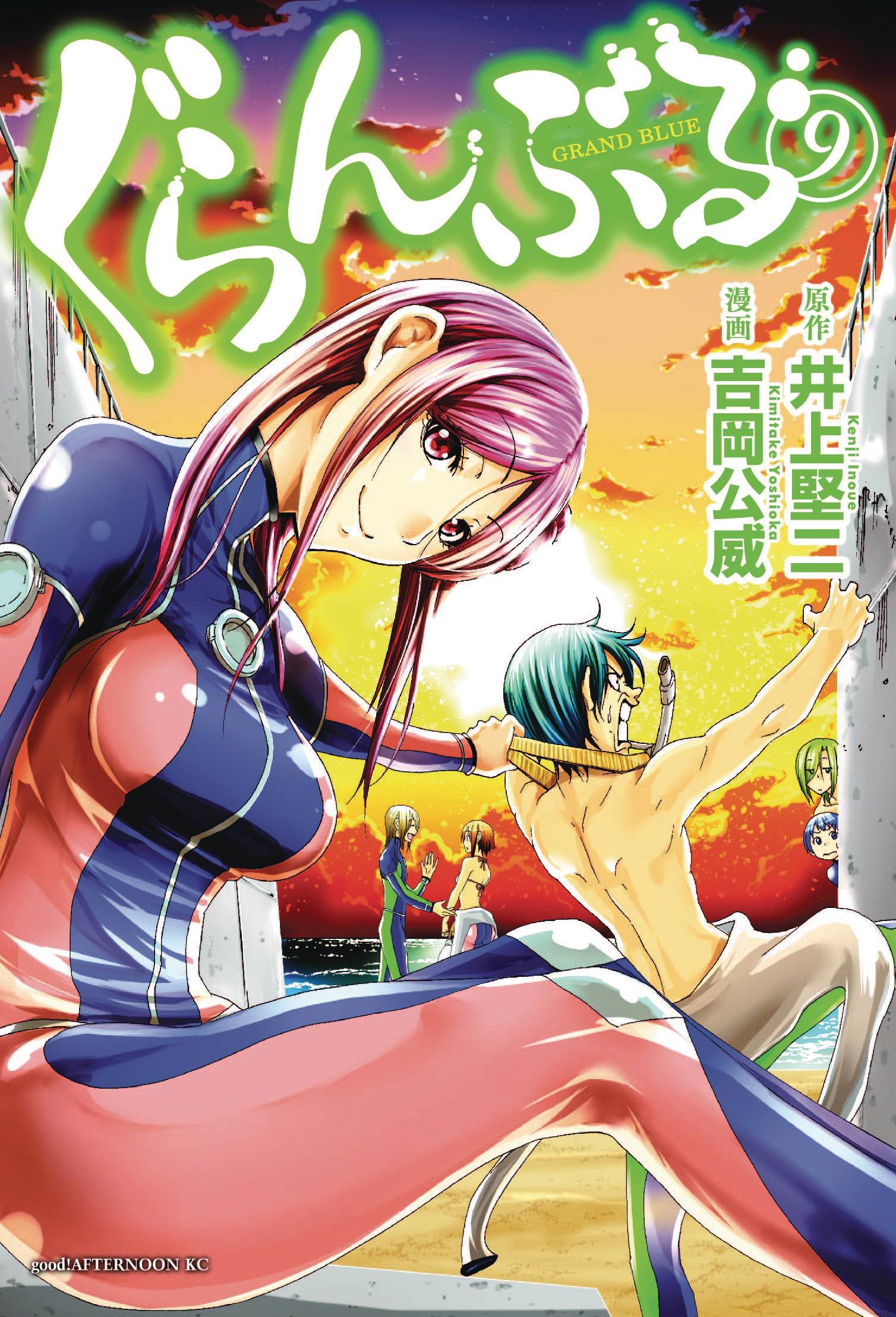 Grand Blue Dreaming Manga Volume 9 (Mature)