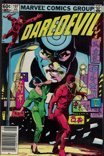 Daredevil #197