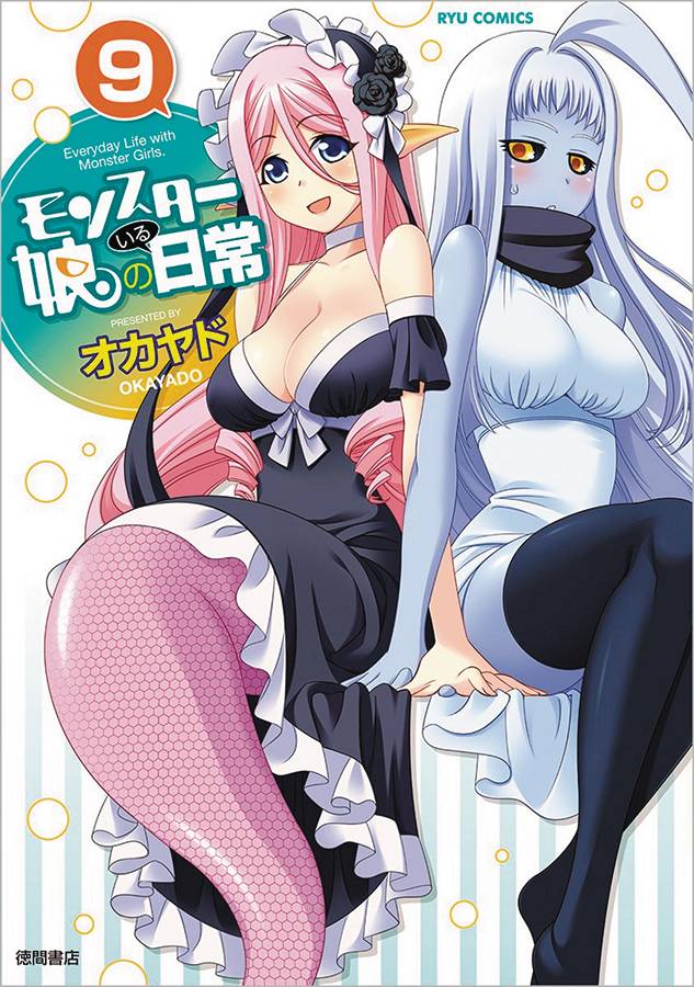 Monster Musume Manga Volume 9