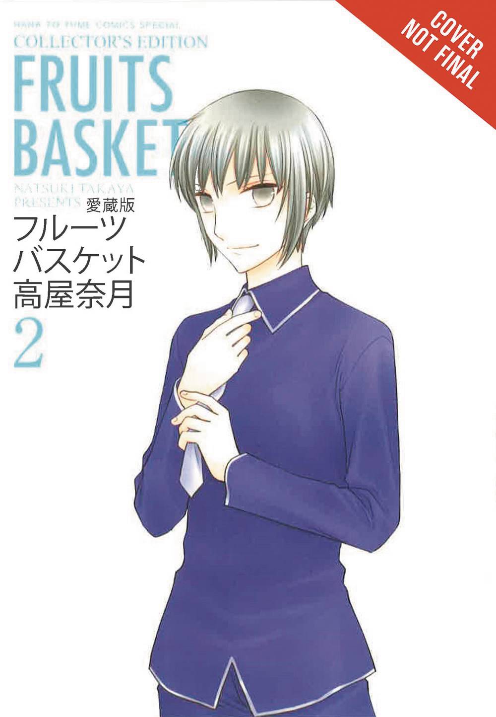 Fruits Basket Collectors Edition Manga Volume 2