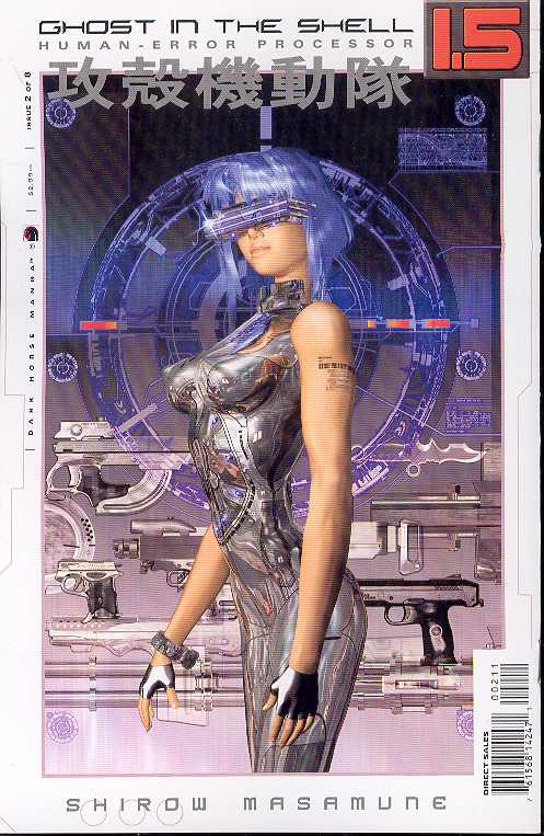 Ghost in the Shell 1.5 Human Error Processor #2